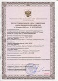 Дэнас официальный сайт denasdoctor.ru ЧЭНС-01-Скэнар в Химках купить