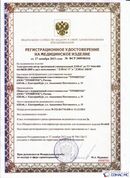 Дэнас официальный сайт denasdoctor.ru ДЭНАС-ПКМ (Детский доктор, 24 пр.) в Химках купить