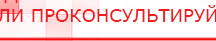 купить Одеяло лечебное многослойное ДЭНАС-ОЛМ-01 (140 см х 180 см) - Одеяло и одежда ОЛМ Дэнас официальный сайт denasdoctor.ru в Химках